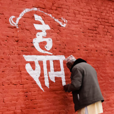 Pashupatinath Temple – A sacred place for Hindu Devotee