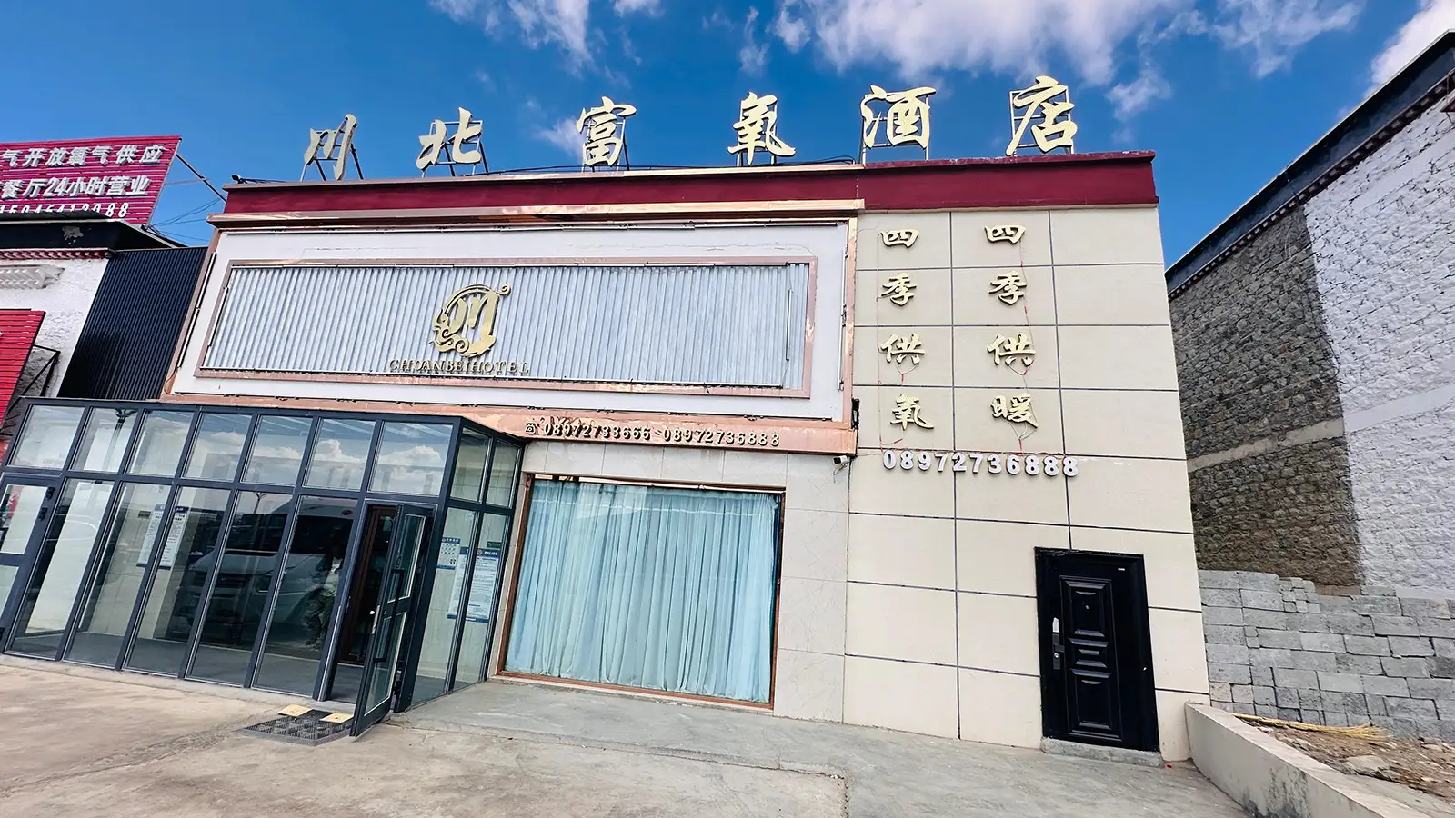 Darchen Hotel - Unkown name