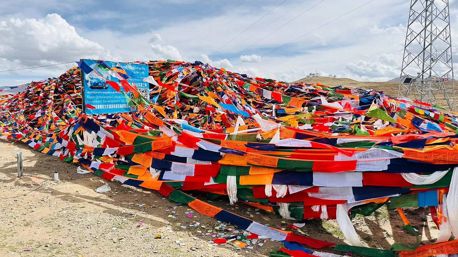 Gyatsola Pass Tibet
