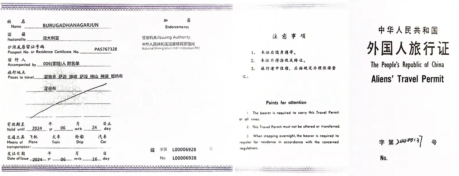 Travel Permit