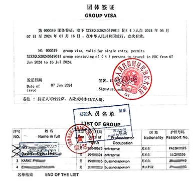 China Tibet Visa and China Group Visa: what you need to enter Tibet from Nepal