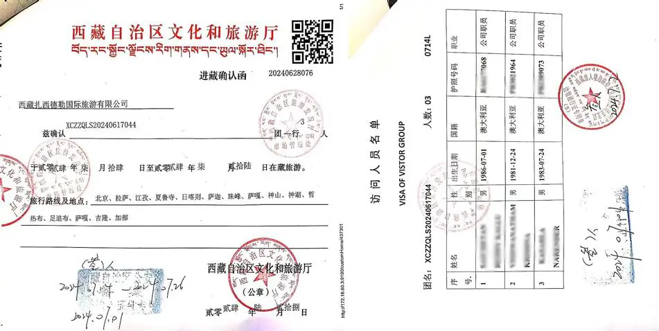 Sample Permit