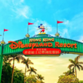 Hong Kong Disneyland Guide